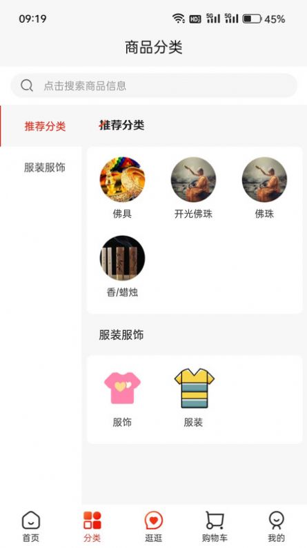 淘缘缘.jpg