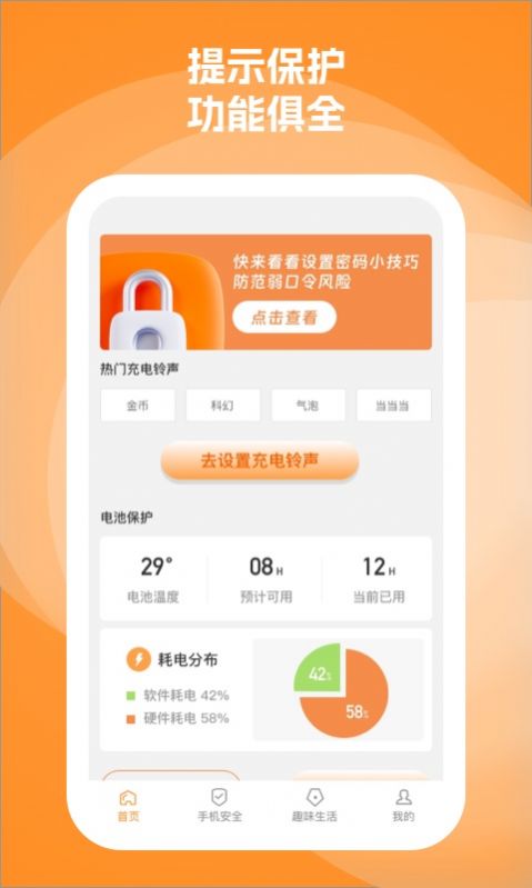充得乐.jpg