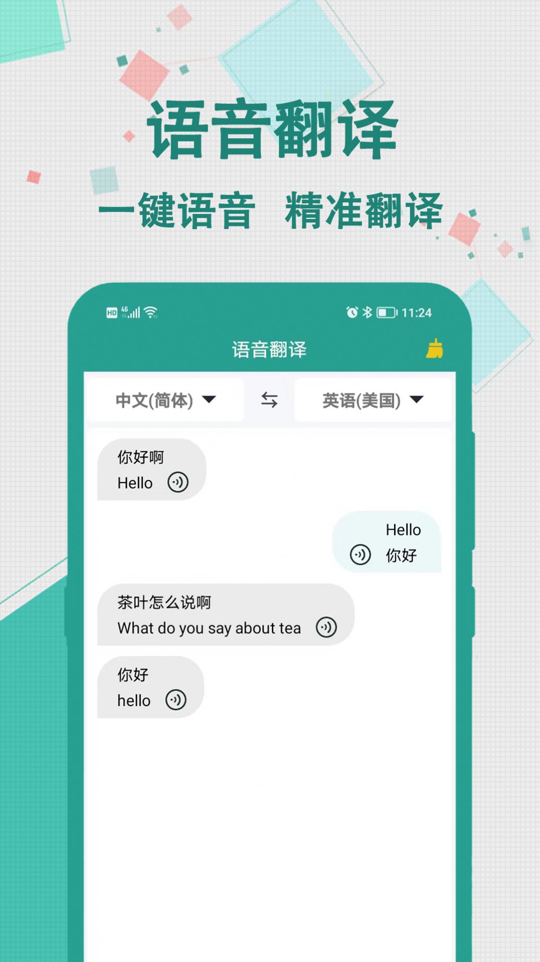 轩优翻译.jpg