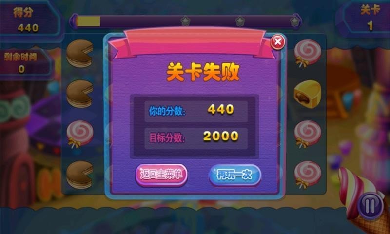 糖果之星.jpg