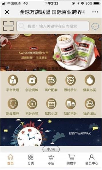 环球e美.jpg