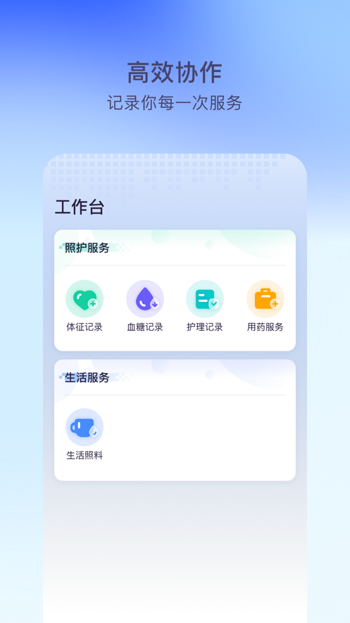 长合车宝.png
