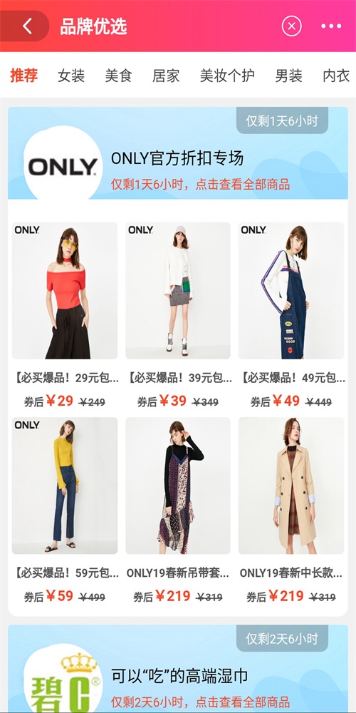 妙物精选.jpg