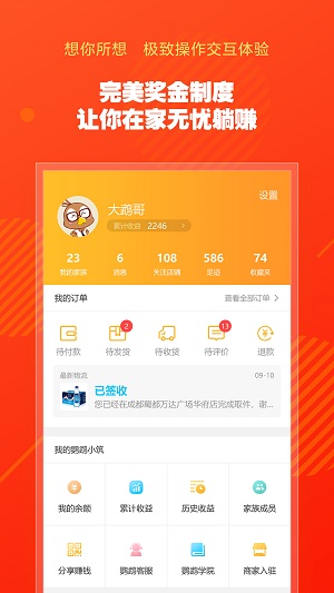 鹦鹉小筑.jpg