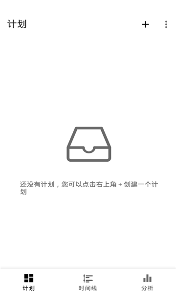 小历时间块.png