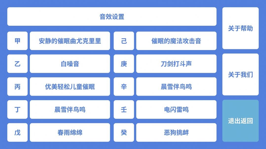音了个音.jpg