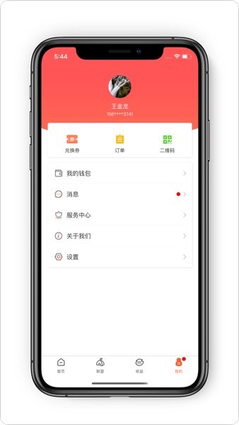 众拓联盟.jpg