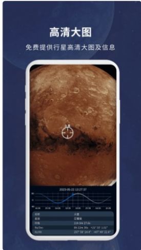 宇宙星图.jpg
