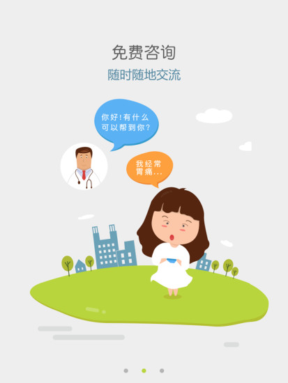 医典名医.jpg