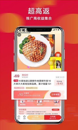 省饱优选.jpg