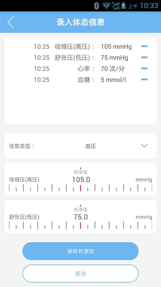 诊心诚医.jpg