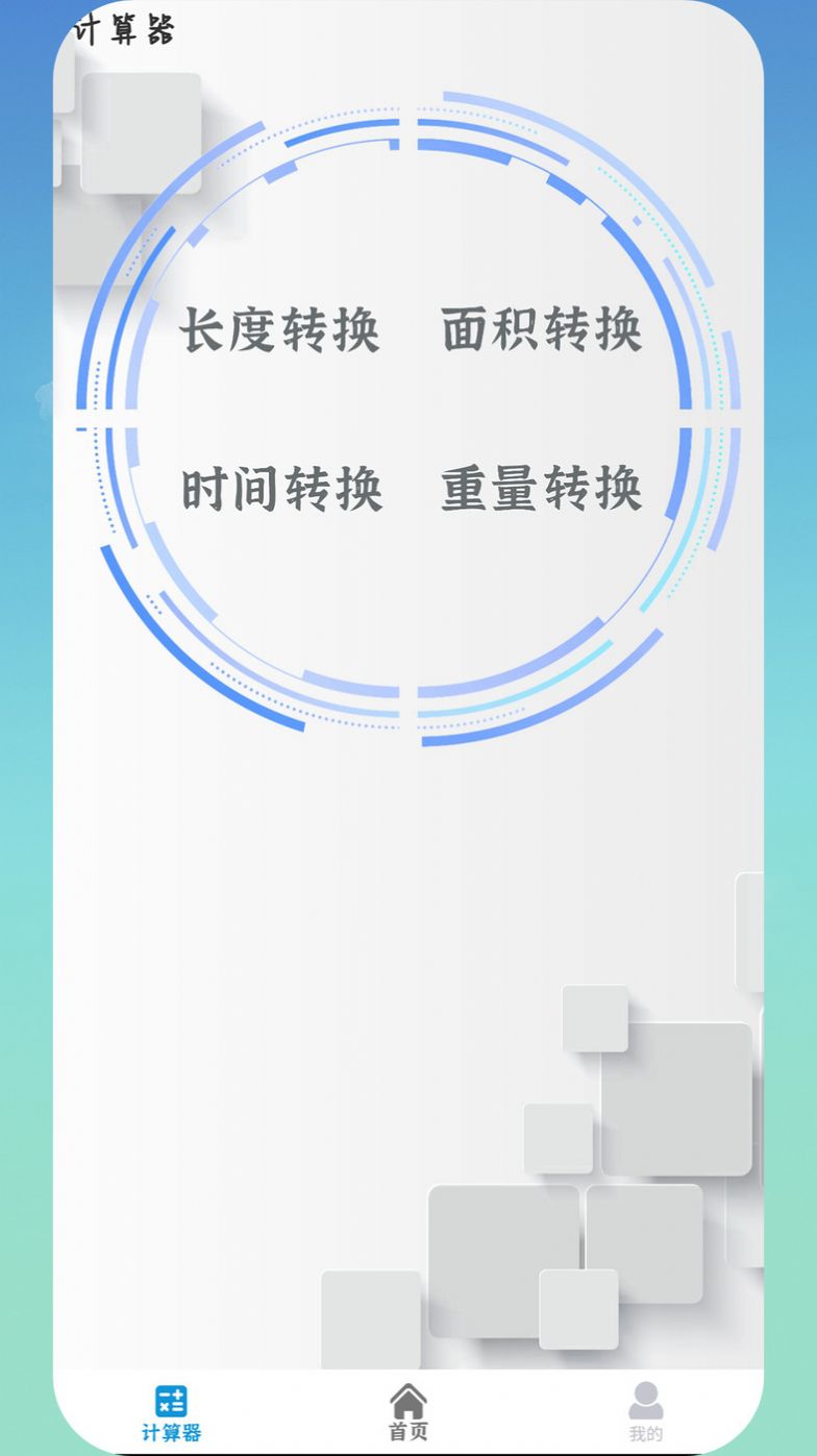 无线空调电视遥控器王助手.jpg