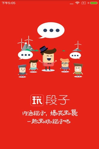 玩锁屏.jpg