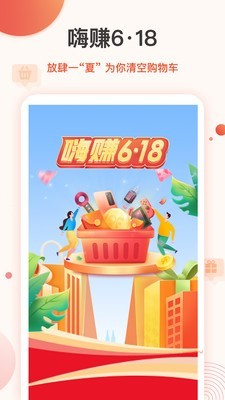 玖富商城.jpg