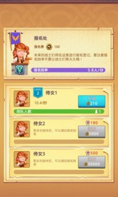 战士训练营.jpg