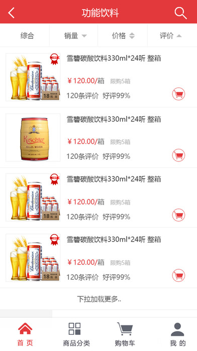 易速商城.jpg