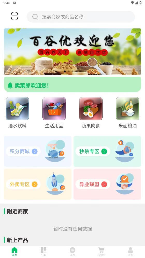 百谷优jpg