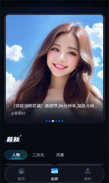 mj梦幻画师.jpg
