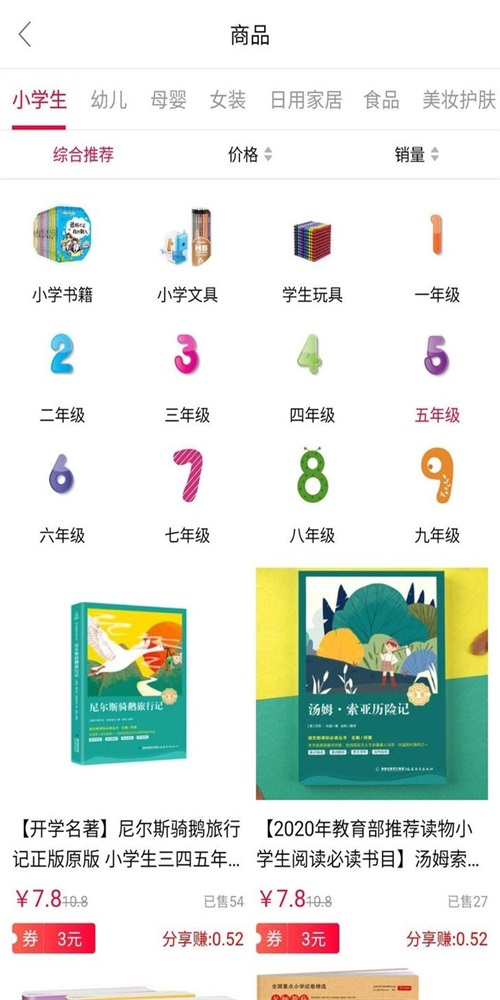 乐省钱.jpg