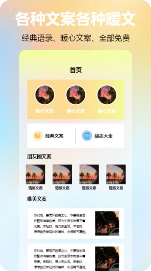 元气圈.jpg