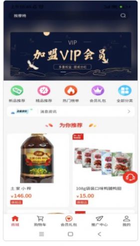 萤一农业系统.jpg