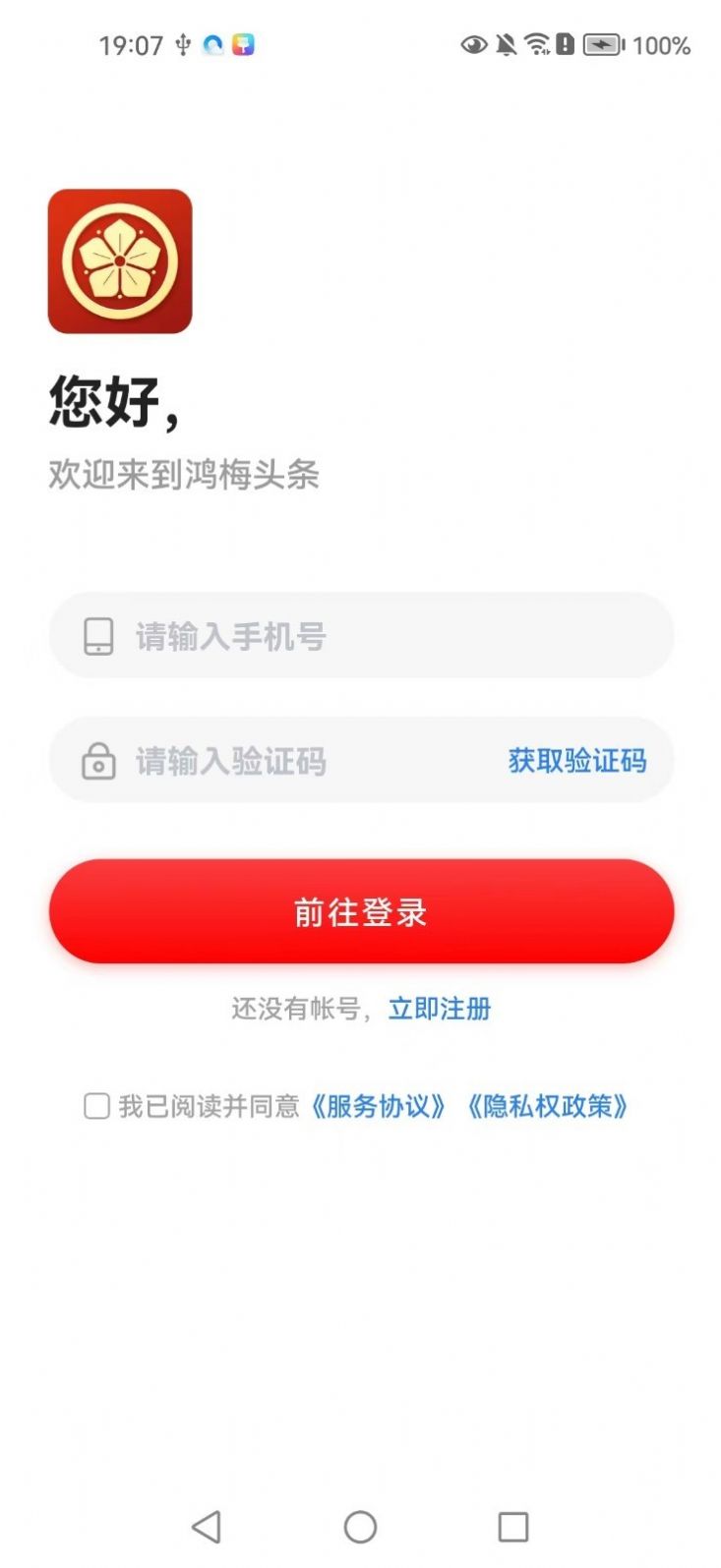 鸿梅头条.jpg