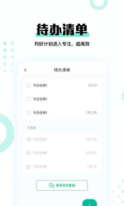 时间妈妈.jpg