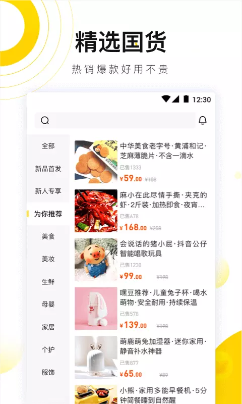 嘿豆商城.png