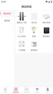 懒人佳居.jpg