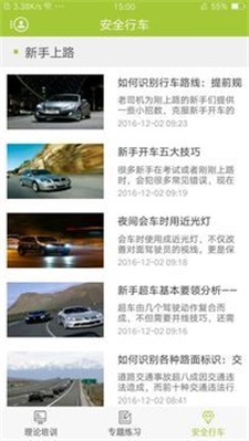 宁通学堂.jpg