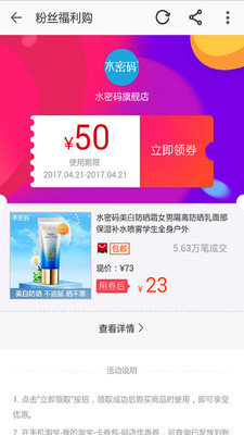 酷购街.jpg