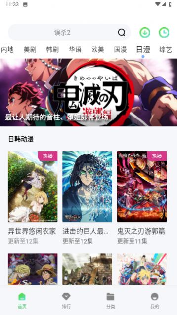 七河雨影视.jpg