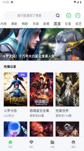 七河雨影视.jpg