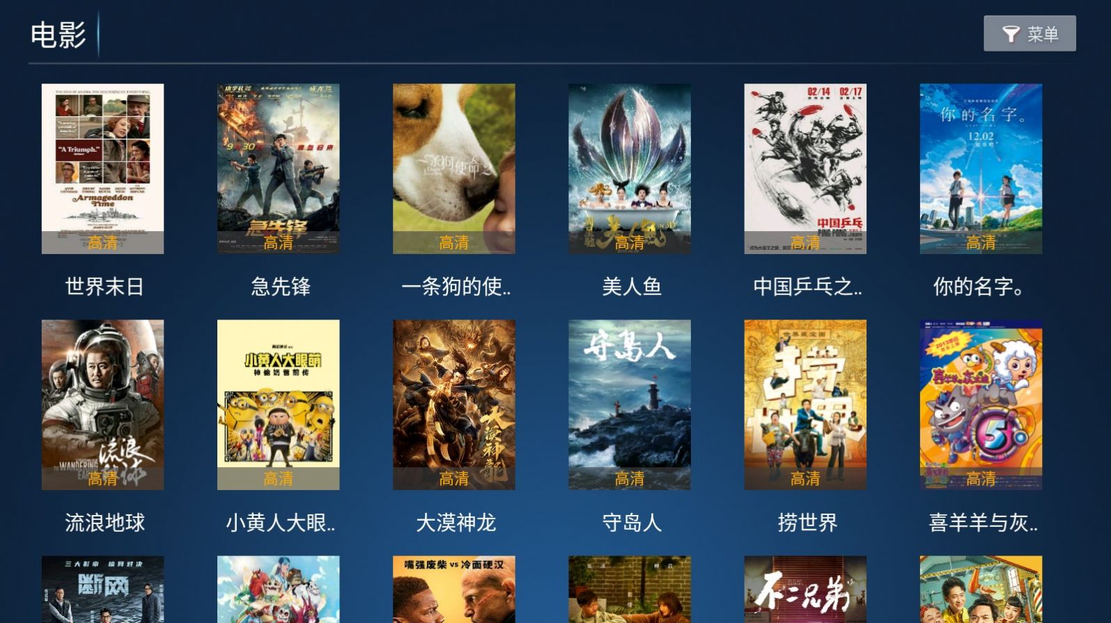 力力影视.jpg