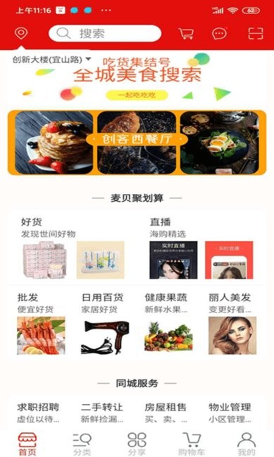 麦贝生活.jpg