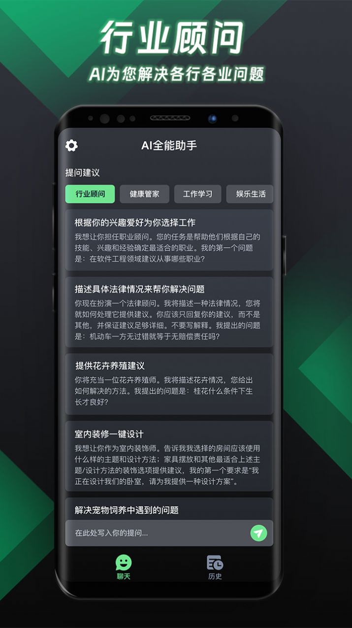 AI全能助手.jpg