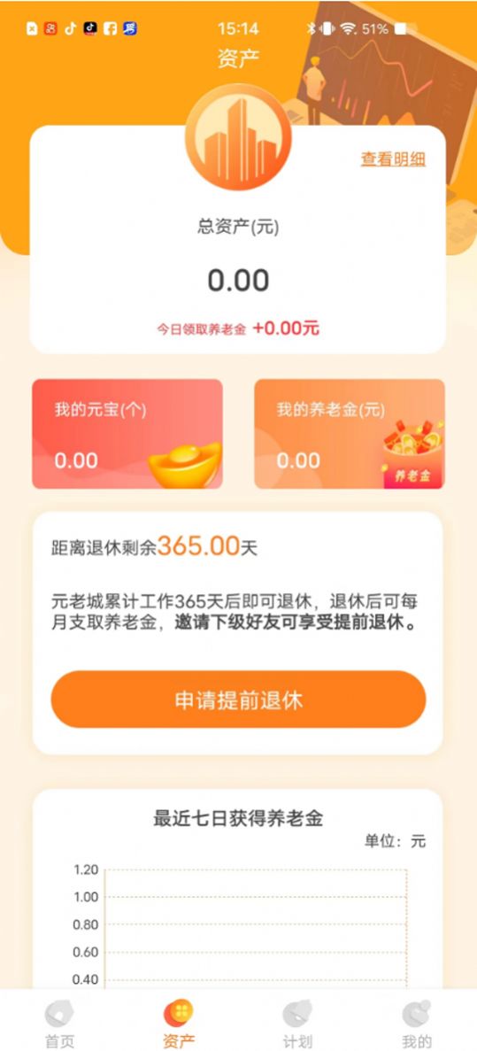 元老城社区.jpg