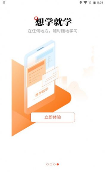 建学教育.jpg