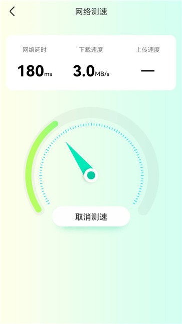 智能5G钥匙.jpg
