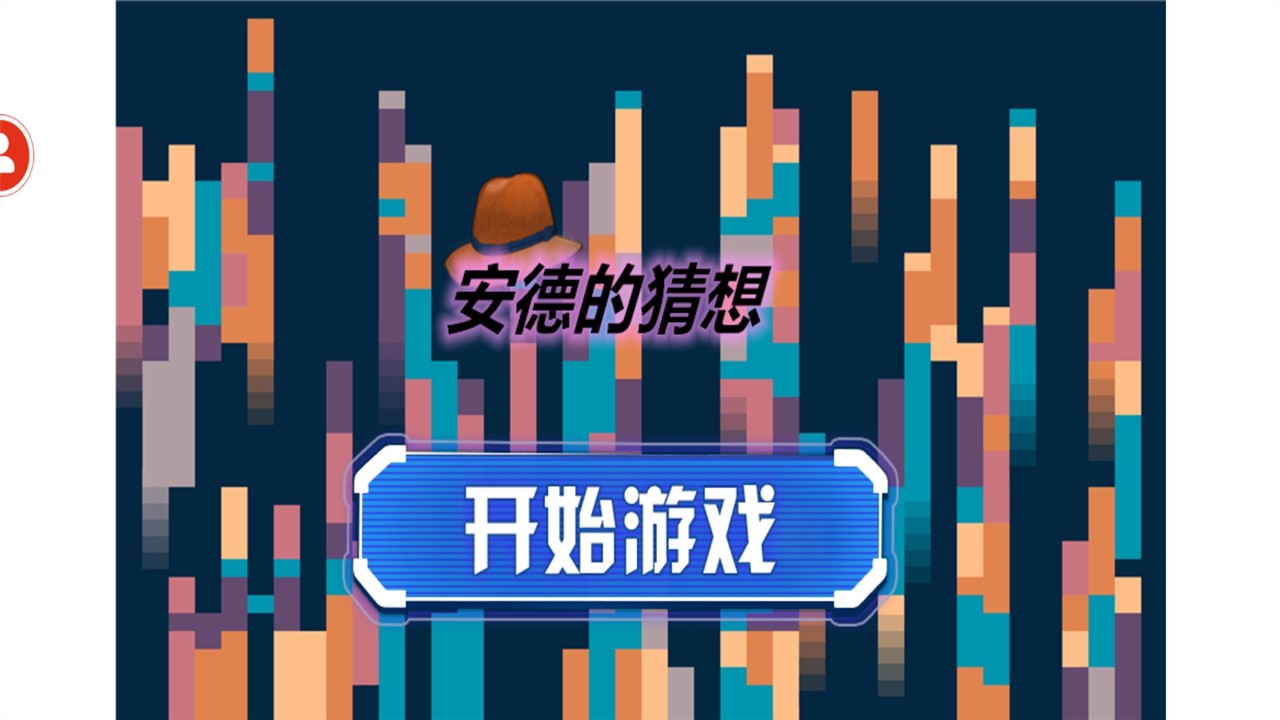 addcxyxxz.apk.jpg