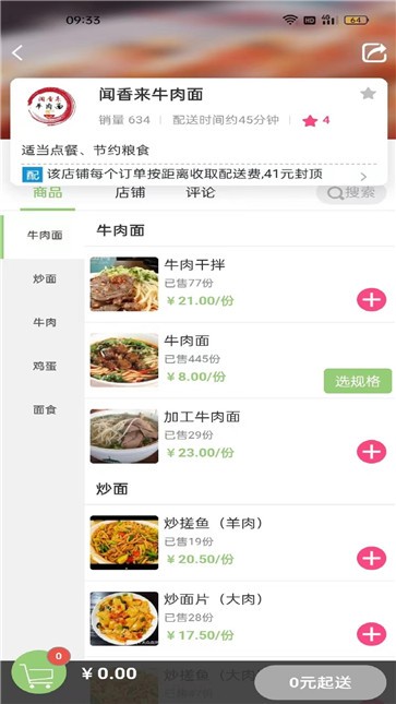 赶快送.jpg