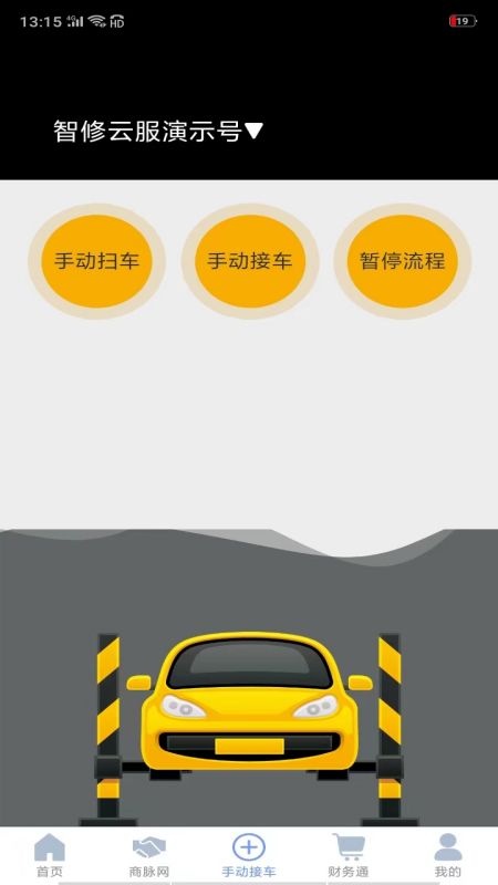 智云管店.jpg