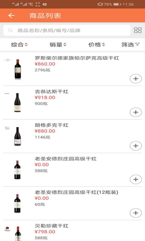 海纳智选.jpg