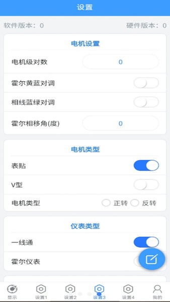 极客调控Pro.jpg