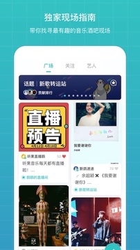 听果音乐(1)