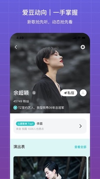 听果音乐.jpg