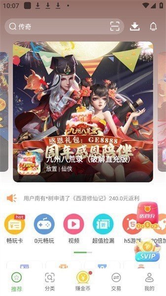 9877游戏盒.jpg