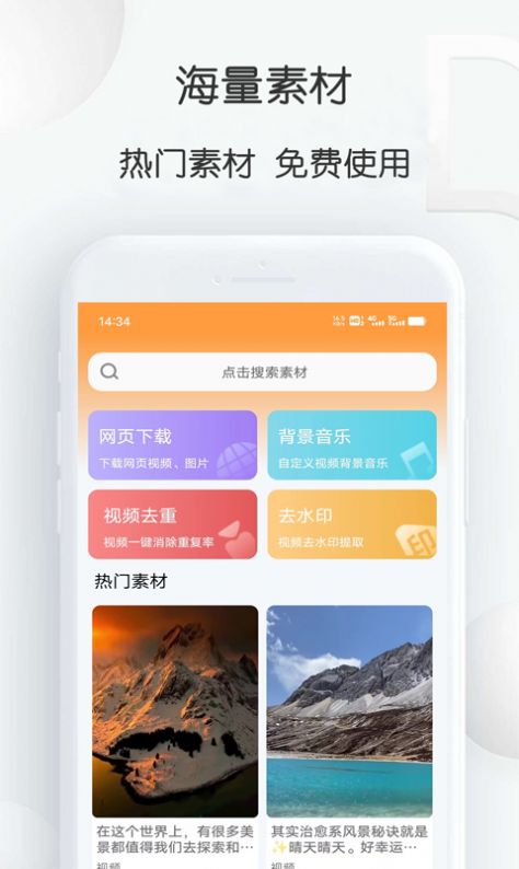 短视频搬运大师.jpg