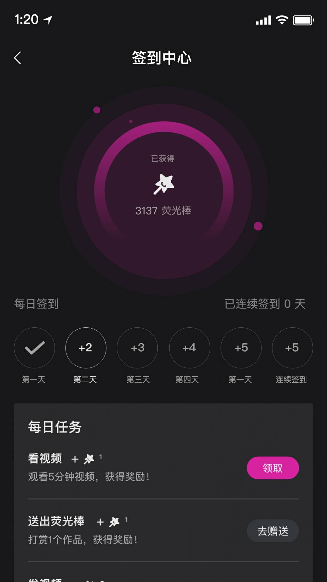 舞线谱.jpg