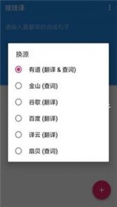 吱吱译jpg